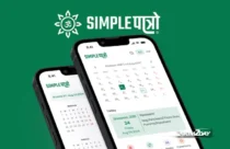 Simple Patro: An Ad-free Ultimate Nepali Calendar App Simple Patro Nepal