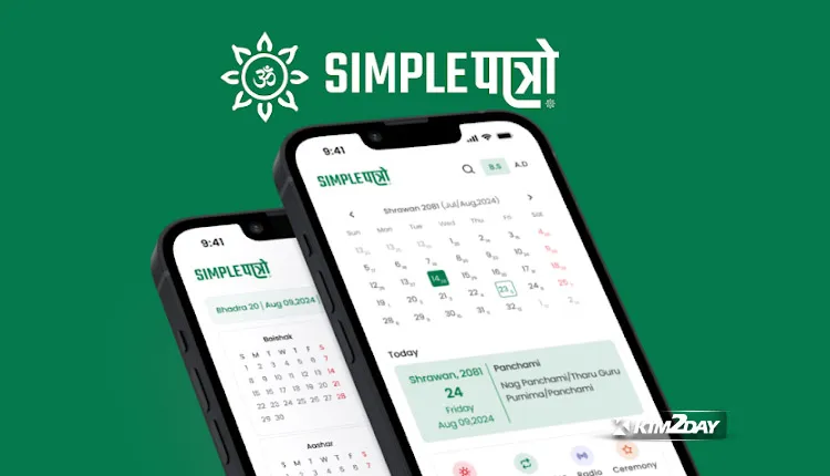 Simple Patro Nepal